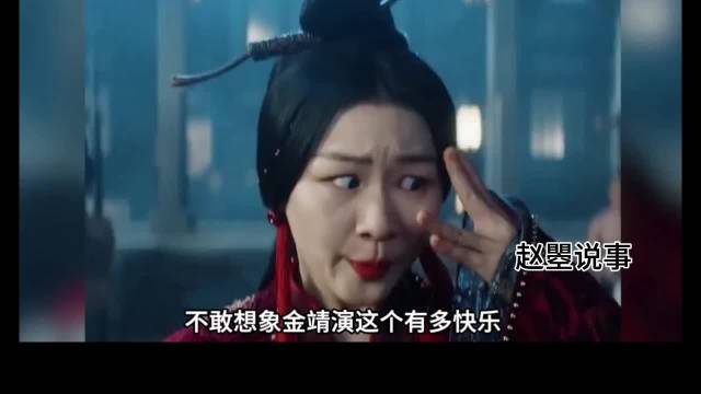 金靖本色出演云之羽模仿虞书欣，撩遍剧中帅哥