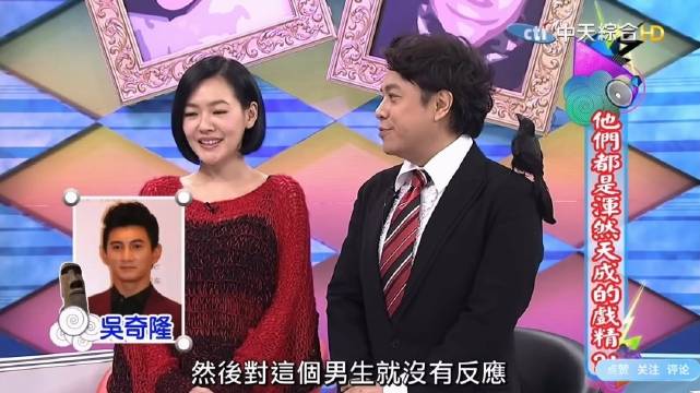 康熙来了 苏有朋主持人康熙来了 康熙来了综艺搞笑名场面 小s