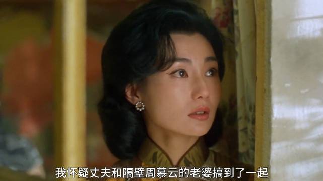 苏丽珍：我选择的始终是尊严和体面！花样年华