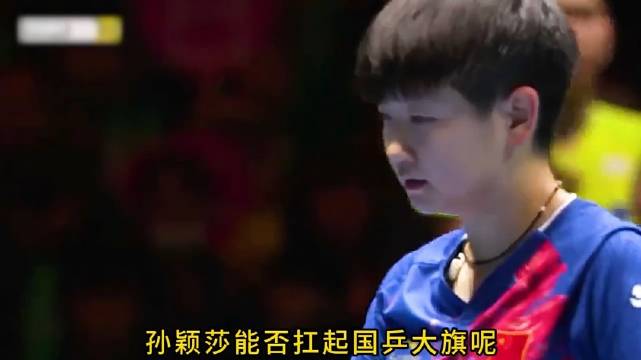 孙颖莎绝境翻盘力克伊藤美诚，巅峰逆转封神，国乒赛场一战燃动万千球迷