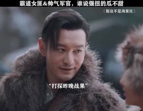 谁说强扭的瓜不甜，强扭的瓜爆甜！