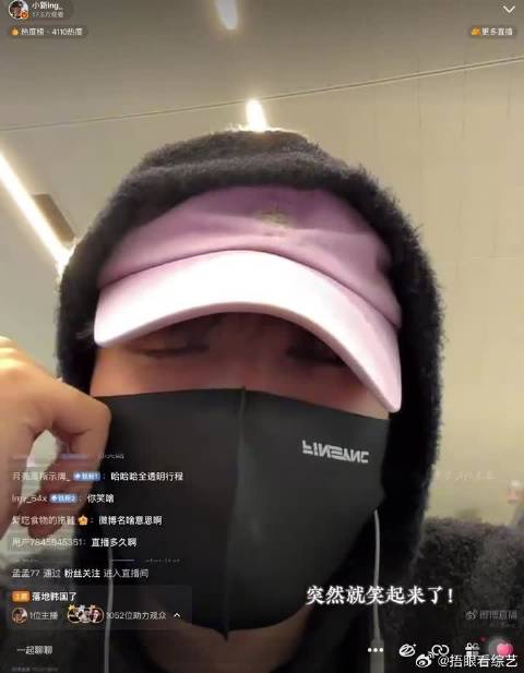 小新要跟恩恩一起回北京了！纽约大屏幕就是小新投的吧