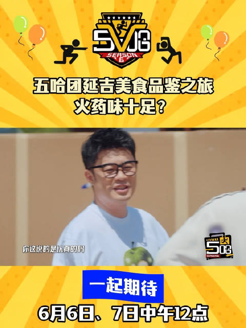 先导片来了