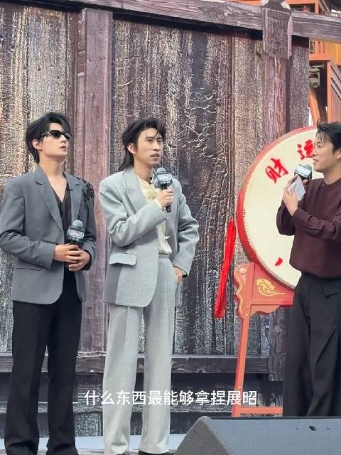 什么东西最能拿捏展昭？杨洋：他说得对！ 杨洋 方逸伦 蒋易 清明上河园