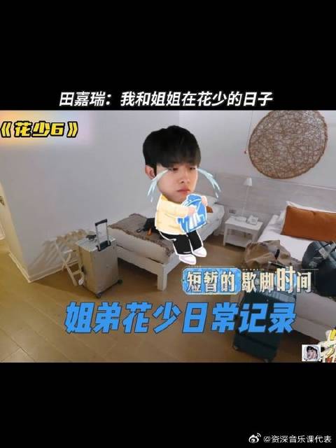 一本正经的搞笑