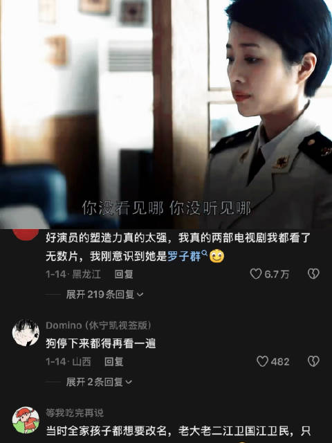江亚菲开团也太爽了吧！ 父母爱情｜郭涛｜梅婷