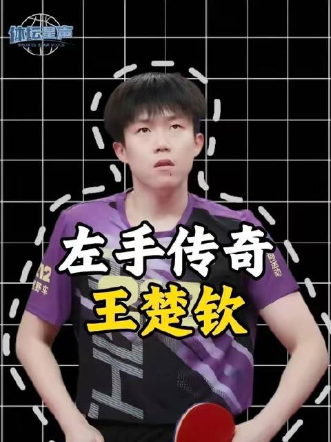 启程于漫漫征途，静候2028，迎接他加冕大满贯的璀璨时刻