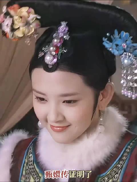 瓜六 丽嫔：人只要够蠢就不用干活 甄嬛传 宜修 职场