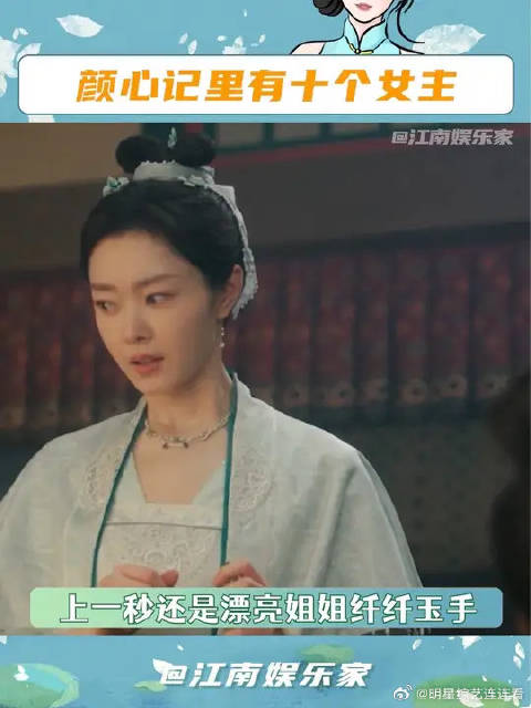 我倒要看看这俩人要怎么谈恋爱！