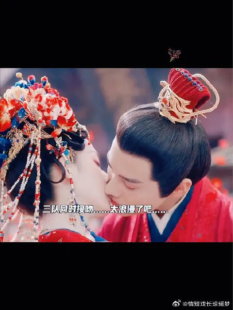 大结局了，三对同时结婚，太浪漫了