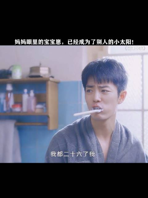 我问一下哈，儿子特别帅的话，妈妈会不会特骄傲啊