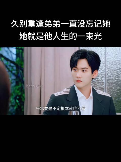 明白李雾为什么会爱上姐姐了，真的是救赎