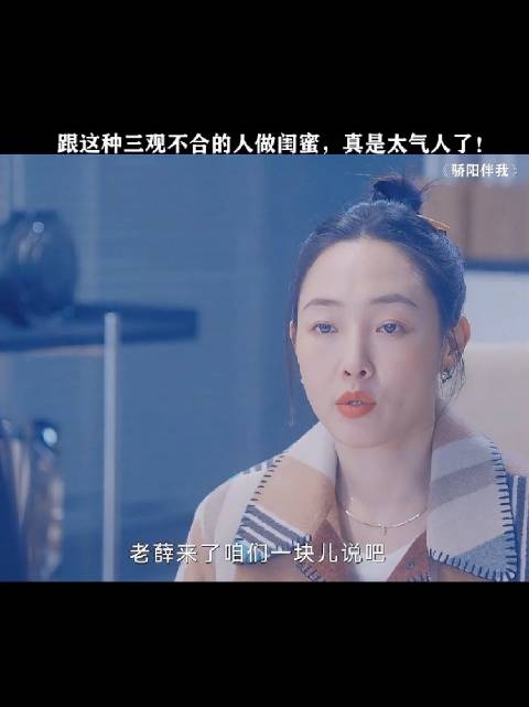 我承认听完闺蜜的话心软了，但，一个都不原谅