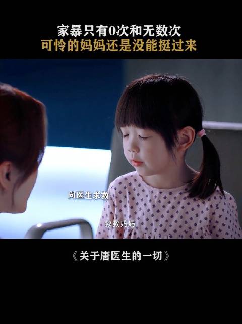 好心疼这个懂事的宝宝，她以后怎么办呀