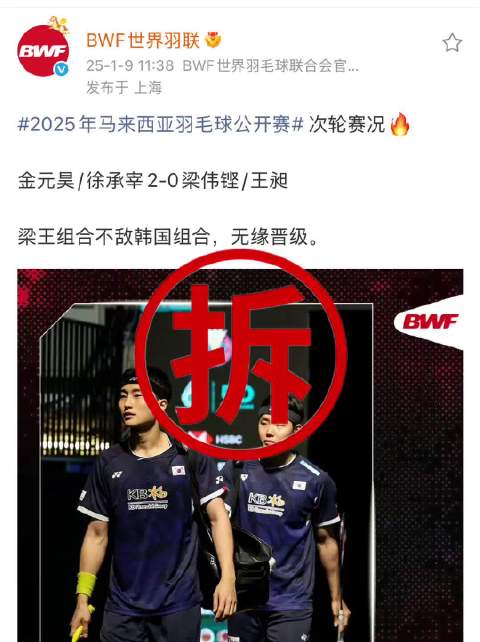 王昶退役