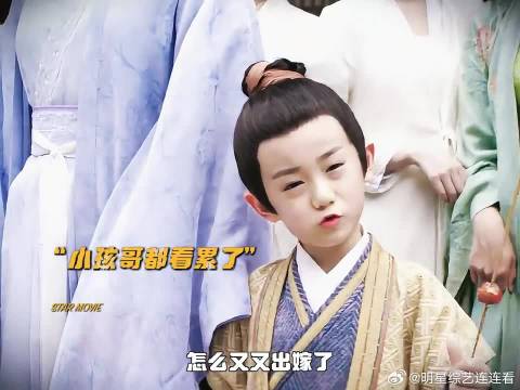 “小孩哥都给干出方言了”