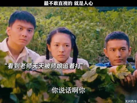 不敢直视的不是太阳，而是人心 ！