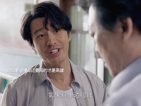 黄晓明演技绝了!我把人民放心上，人民把我举高高 黄晓明