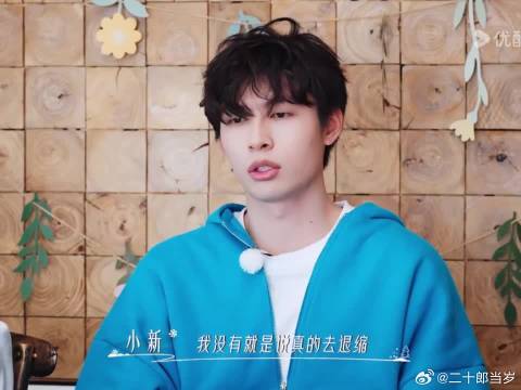 小新被爆三转男仍坚定选择恩恩