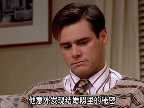 楚门察觉妻子手势异常，真人秀世界现破绽