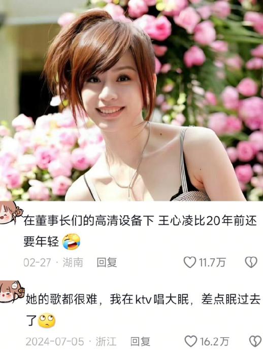 王心凌翻红秘籍：不是“回忆杀”，是用户运营教科书