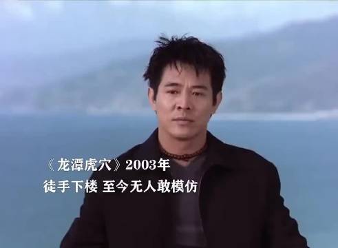 经典电影名场面