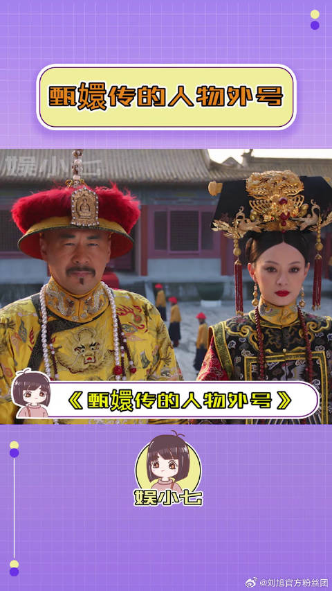微博VC计划