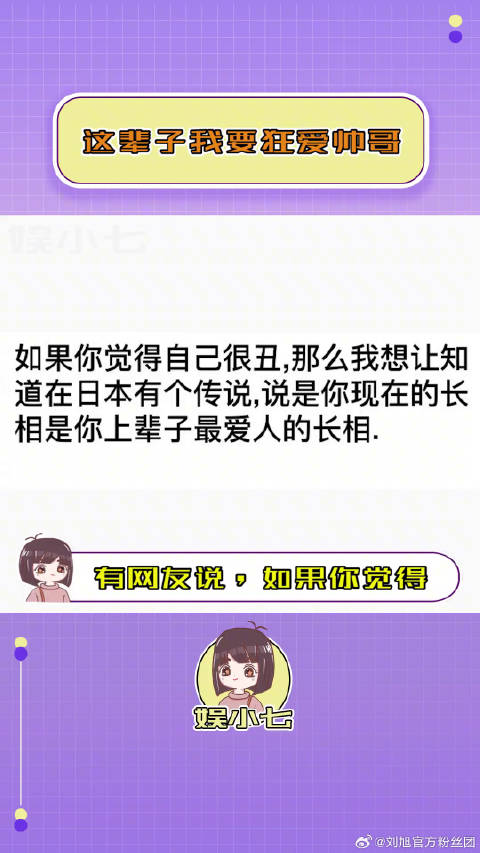 爱帅哥无罪！嘿嘿～微博VC计划