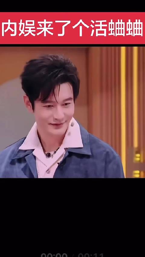 黄晓明指沈月最爱蛐蛐别人