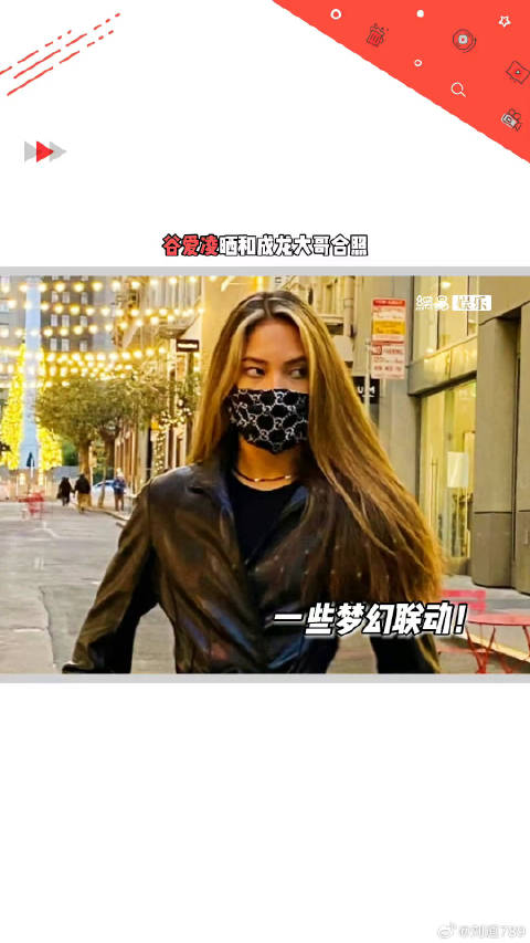 成龙 大哥合照～小谷还撞脸了《成龙历险记》里的小玉
