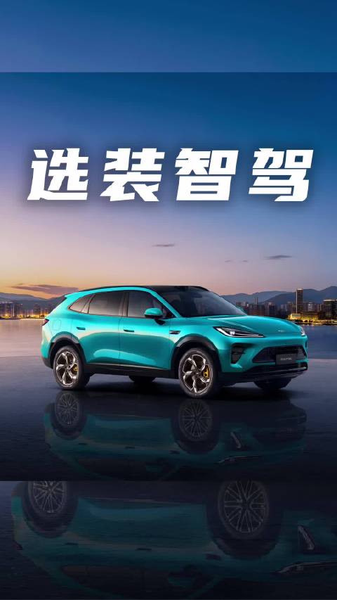 猎鹰700高阶智驾可选装，15万级风云T9L战斗力拉满