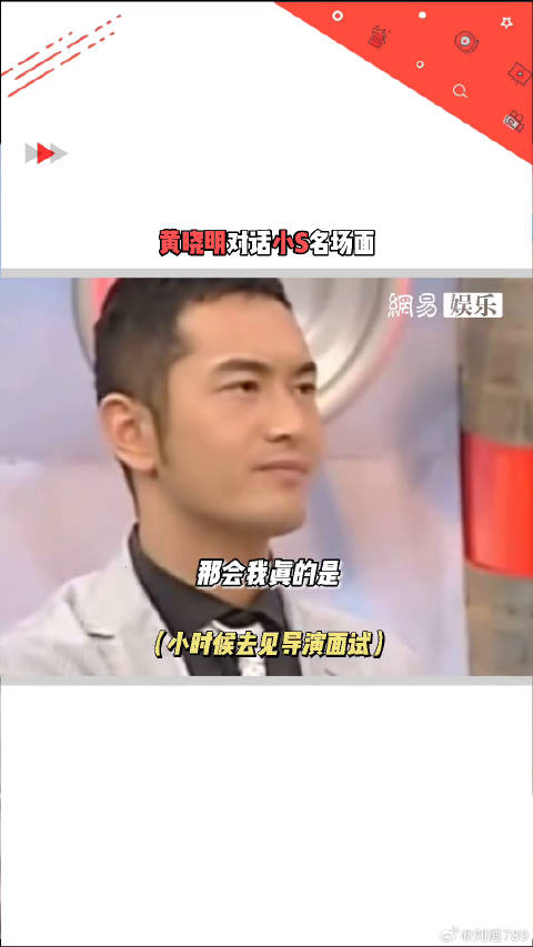 小S 灵魂质问：那他怎么看得到你？！