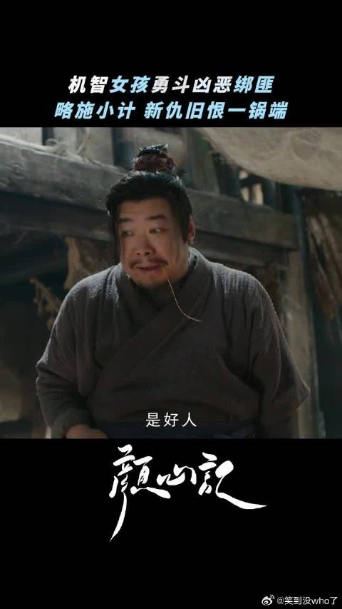 这波反向拿捏~是谁看爽了我不说