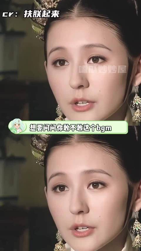 “留不得夏刈有什么用，皇上也留不得了！” 甄嬛 叶澜依 想要问你敢不敢
