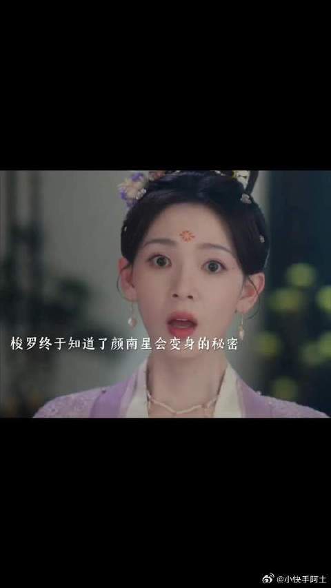 颜心记好笑又好嗑