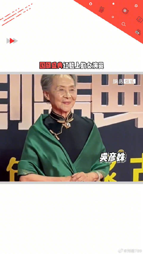 毛晓彤 刘涛 微博VC计划