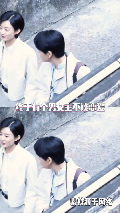 闺蜜，这是不是你想看的县城文学 秦俊杰 青云志 微博VC计划