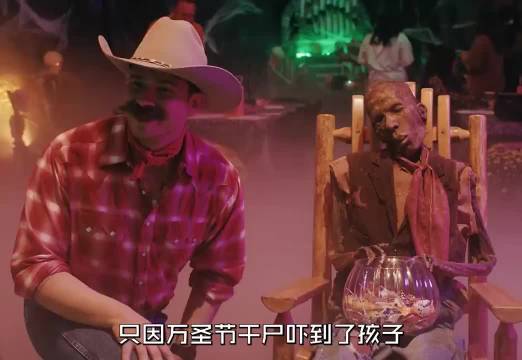 万圣节上竟遇到个真货《紧急救援》