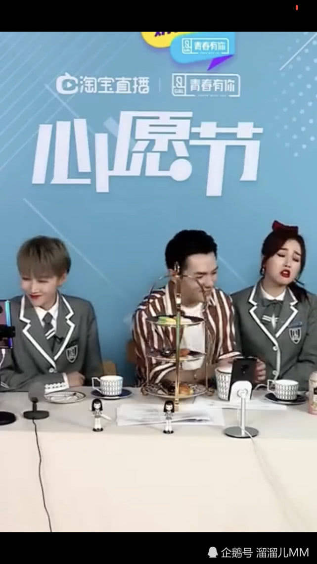 OMG与WOW的撞会发生怎样捧腹大笑的场面?昨晚的直播有你吗_虞书欣