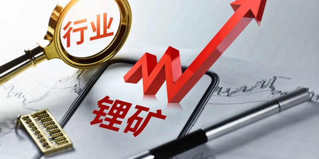 锂电池-锂矿:8大核心企业全解析