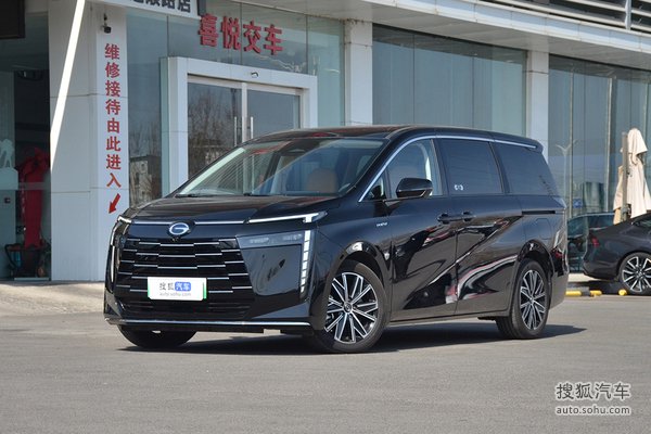 【E8 PHEV】2024款 150km MAX-广汽传祺-汽车