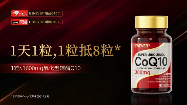 《攀登者》系列节目以多样态表达致敬新时代企业家精神！