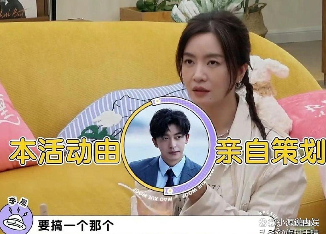 李佳航“抽象求婚”炸翻热搜：借猫狗加飞踹，李晟边哭边脚趾抠地