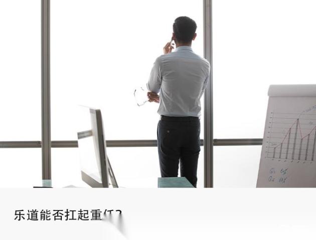 蔚来冲刺热销,乐道或成关键