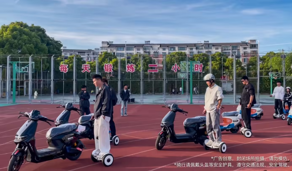 两轮电动车进入智能化下半场：软硬结合，九号重新定义短途出行