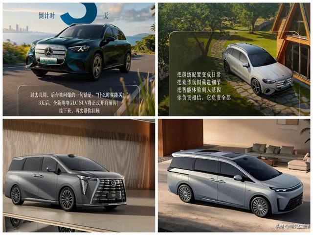 六月新车潮来袭！三款新车定档，纯电最高703km，谁能掀桌？|mpv|广汽传祺|phev|奔驰glc_订阅