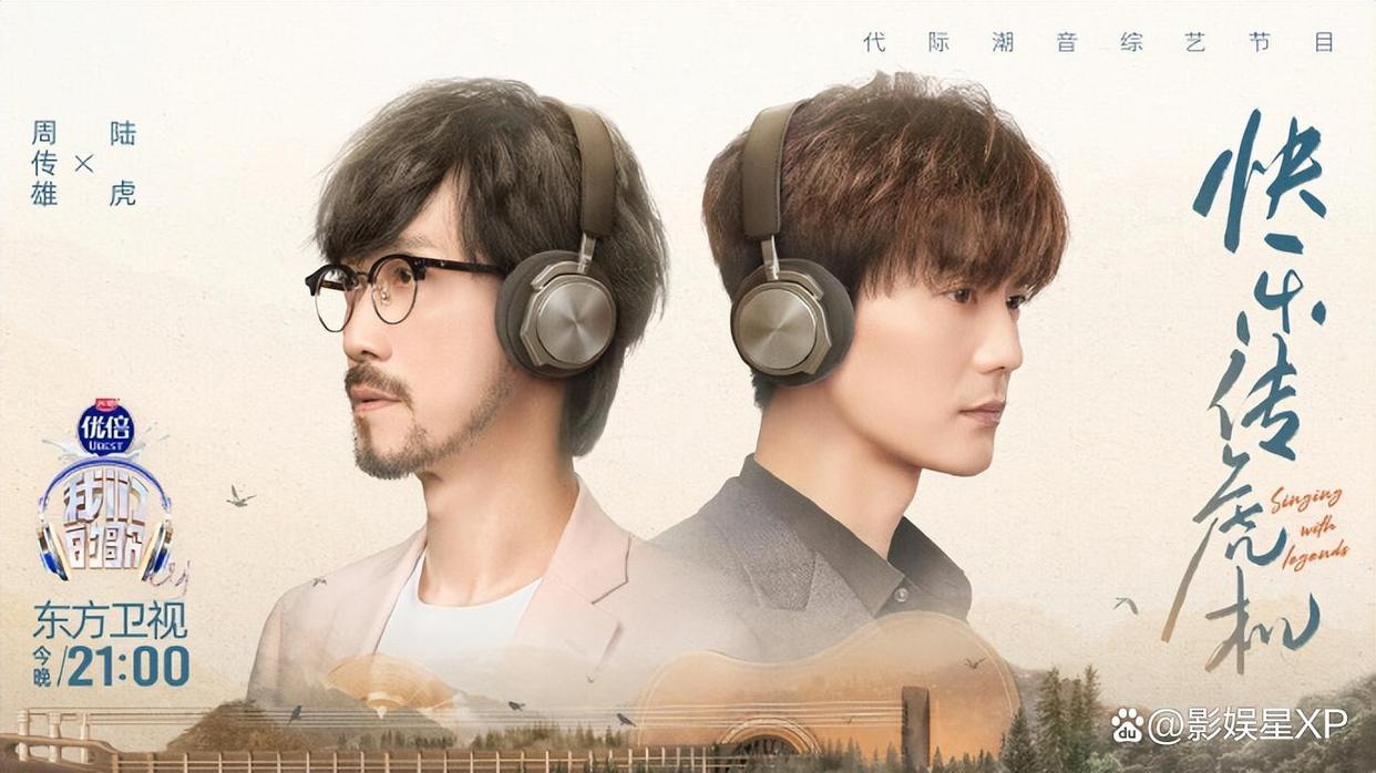 《我们的歌4》团战落幕,4位歌手遭淘汰,周传雄让人意难平