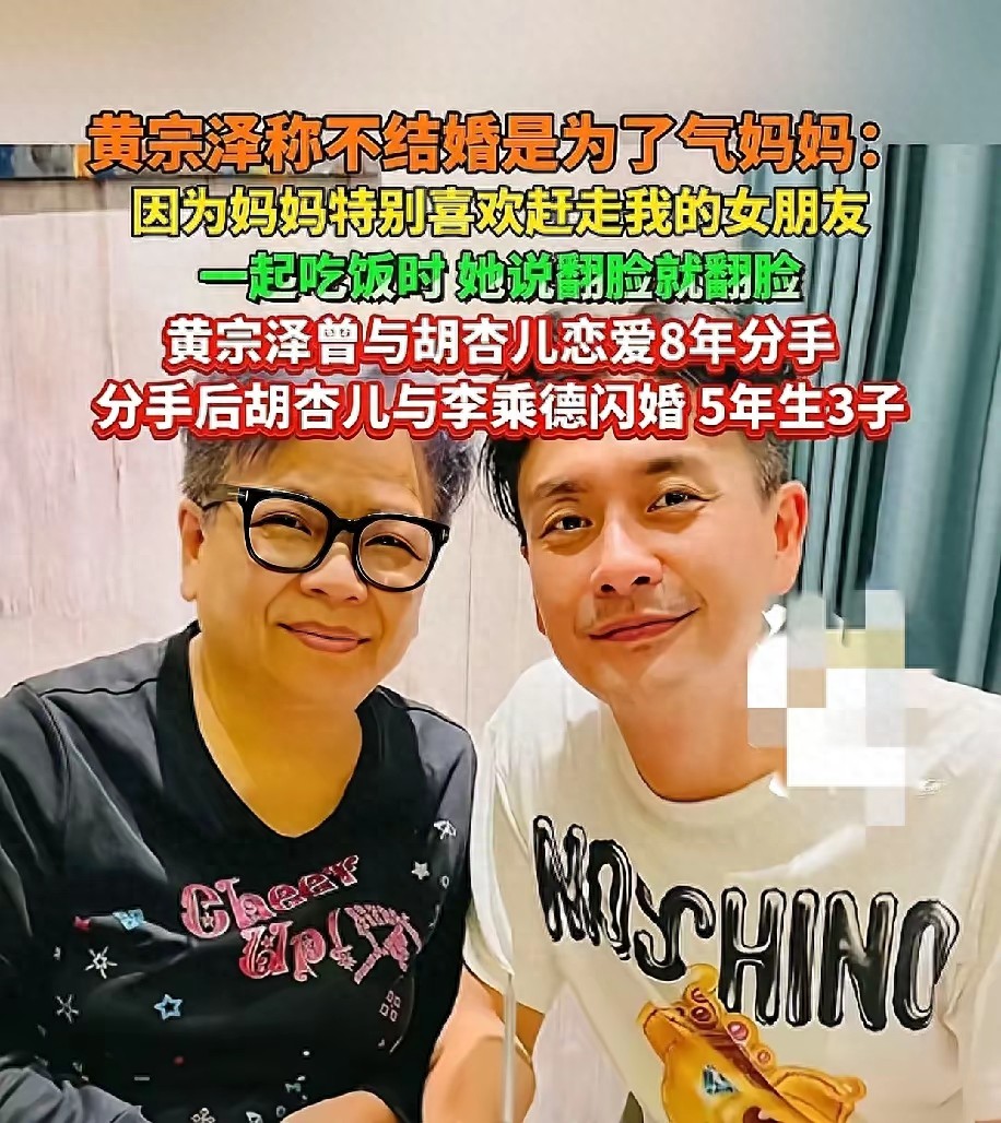 不结婚不生娃，准备去世前花光积蓄的黄宗泽，一段话道尽了辛酸