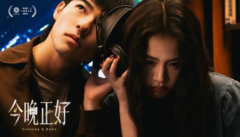 《今晚正好》上映,马思纯感恩遇见徐秋