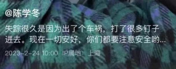 知名男星遭遇车祸！_澎湃号·媒体-The Paper
